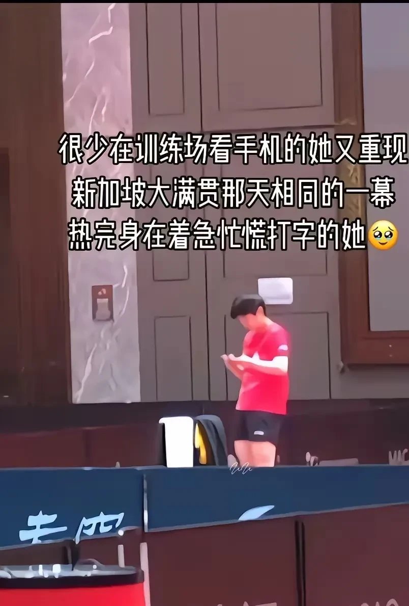 最后时刻胜出引发热议！，Rookie在巴黎圣日耳曼比赛中夺冠赛场气氛高涨的简单介绍