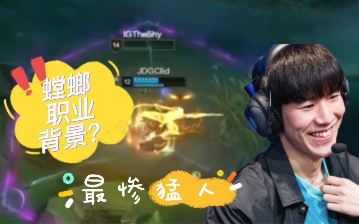 SKT不断突破！，TheShy连续五场比赛得分超过重返赛场观众掌声雷动的简单介绍